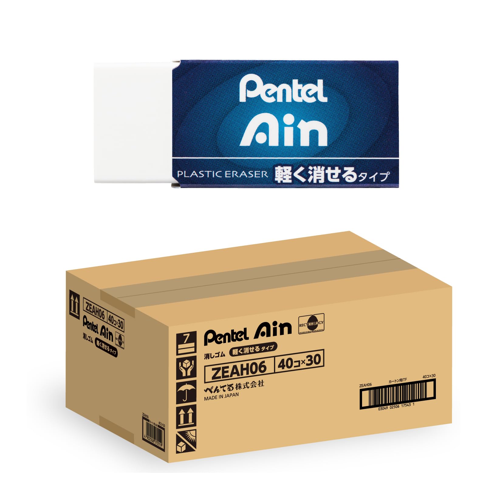 Amazon | ぺんてる 消しゴム Pentel Ain 軽く消せる 1200個 ZEAH06